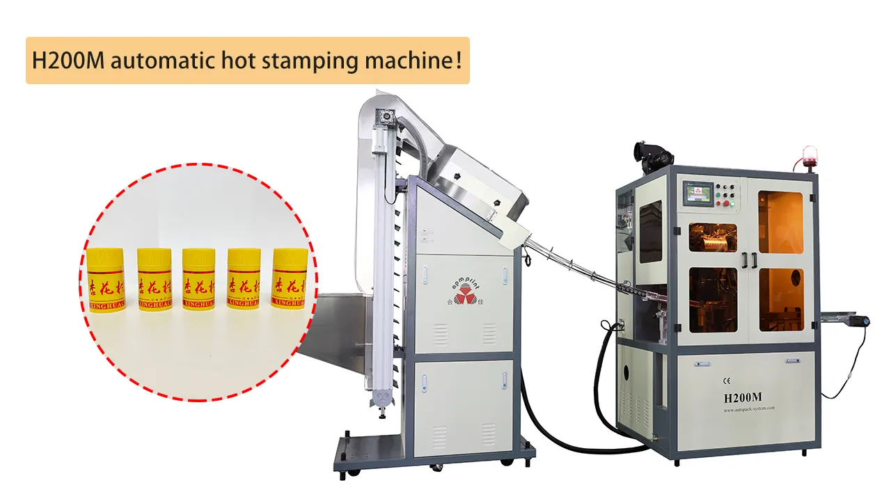 APM PRINT-H200M Мошини интиқоли гармии худкори сарпӯши мошини чопи паҳлӯ барои сарпӯшҳои шишаи косметикии шароб. 1