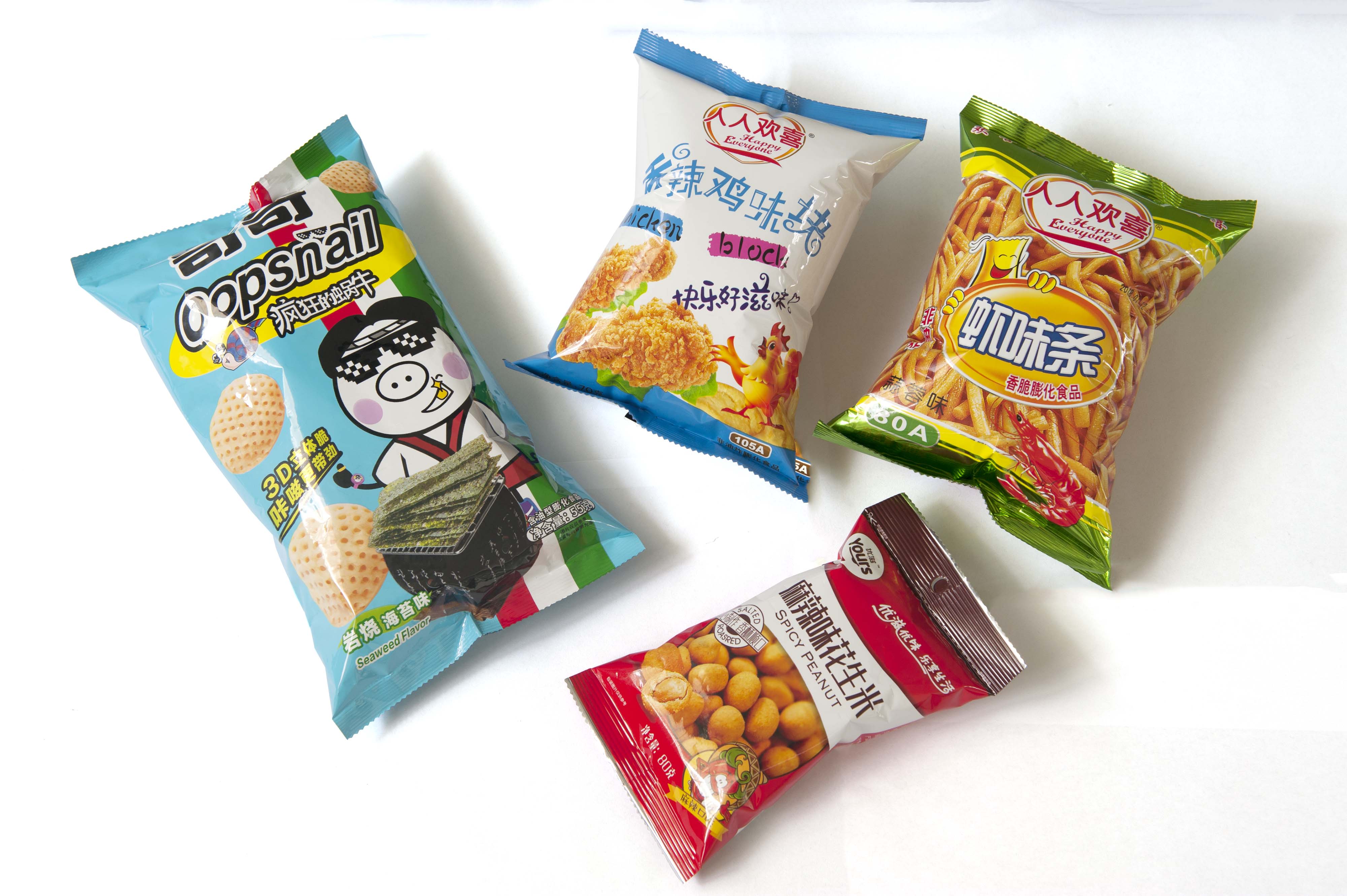Shantou Machinery automatic small chips beans nut cookie bag film turntable granules packaging machine