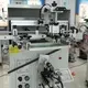 custom semi automatic silk screen printing machine for business | APM PRINT 3