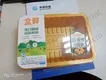Custom flat labeling machine factory Manufacturer | APM PRINT 7
