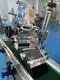 New labeling machine for sale supply | APM PRINT 4