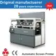 wholesale screen printing machine company | APM PRINT 3