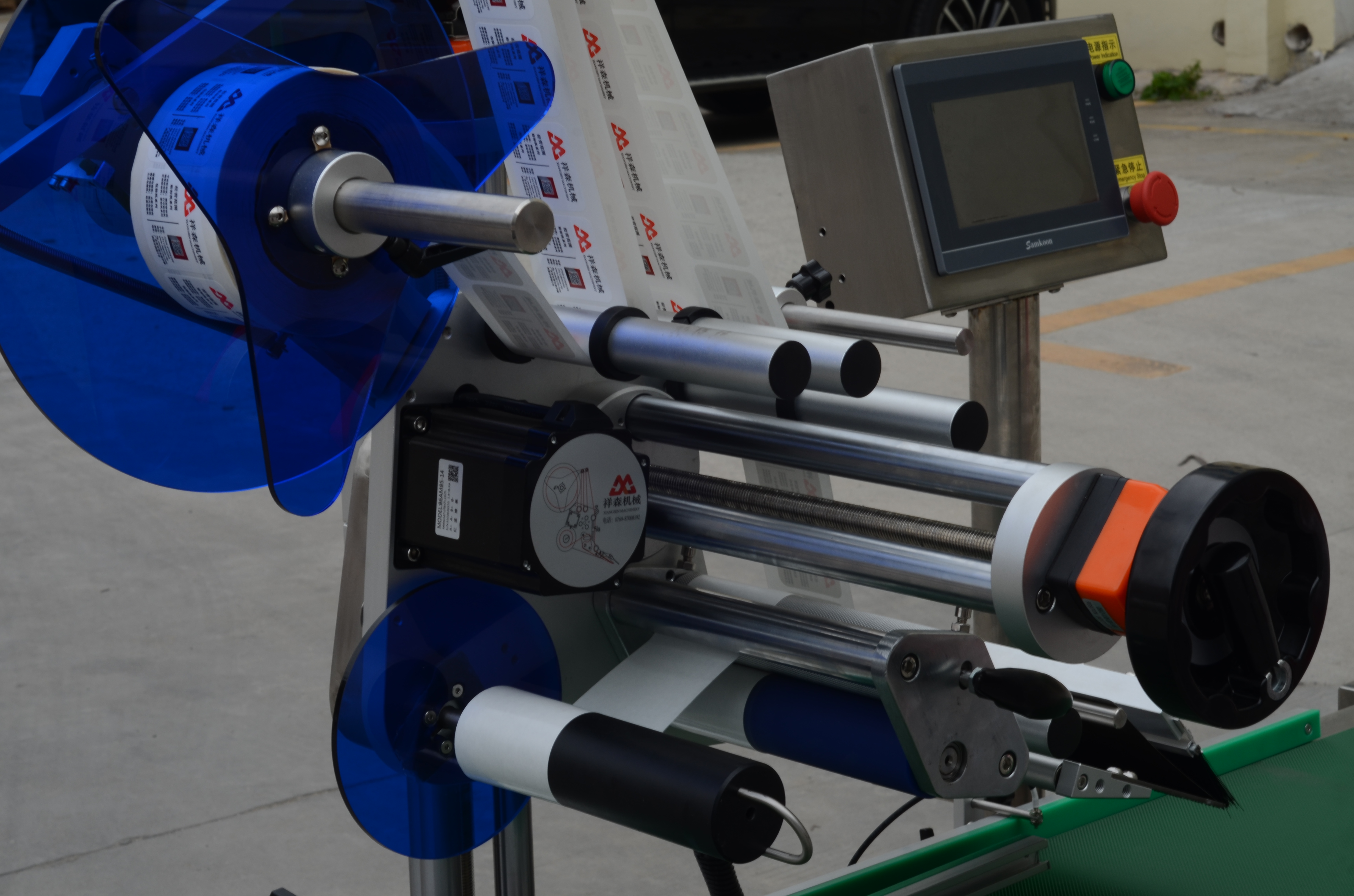 small bottle labeling machine at Wholesale Prices | APM PRINT 15