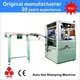 APM PRINT | New automated assembly line for business 3