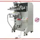 high-quality screen printing machine for small business manufacturers | APM PRINT 1