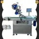 Custom round bottle sticker labeling machine factory Manufacturer | APM PRINT 1