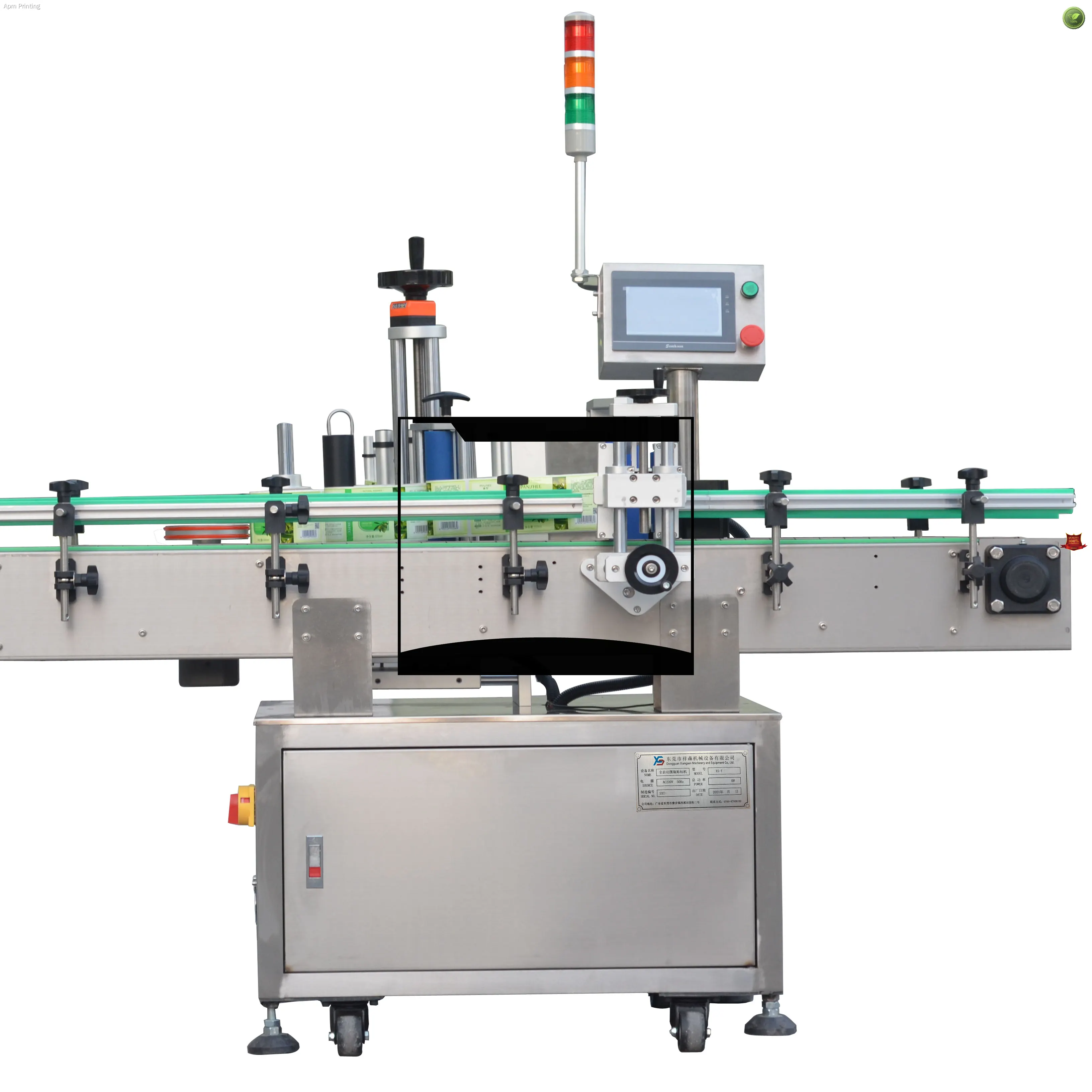 latest container labeling machine company | APM PRINT 1