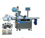 New labeling machine for sale supply | APM PRINT 1