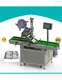 APM PRINT | top labeling machine for sale suppliers 1
