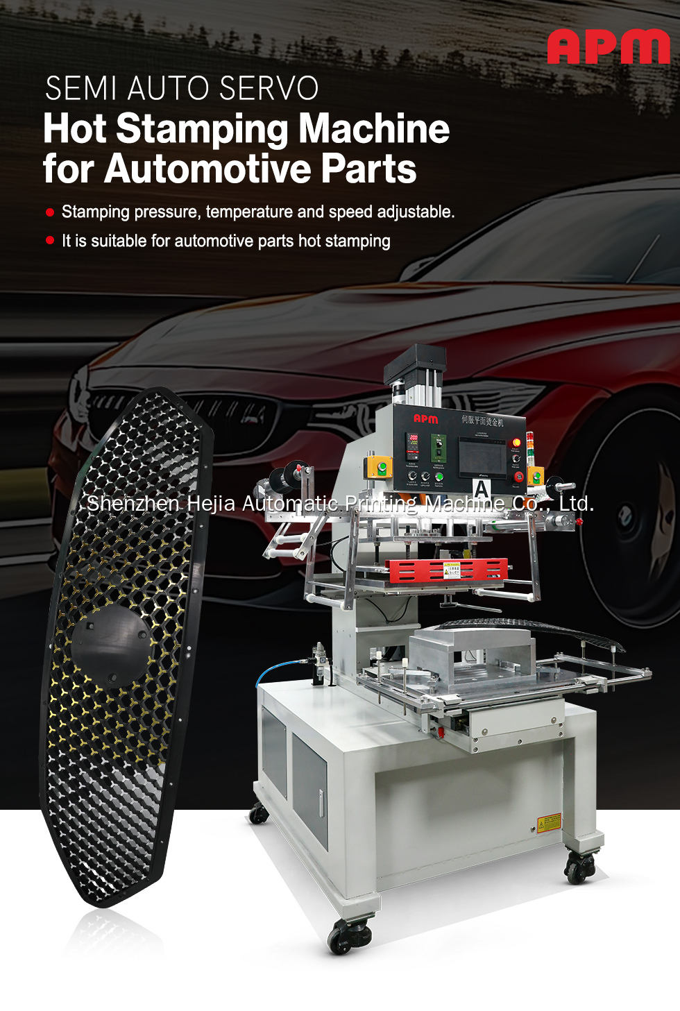 Hot stamping machine for car grille 8
