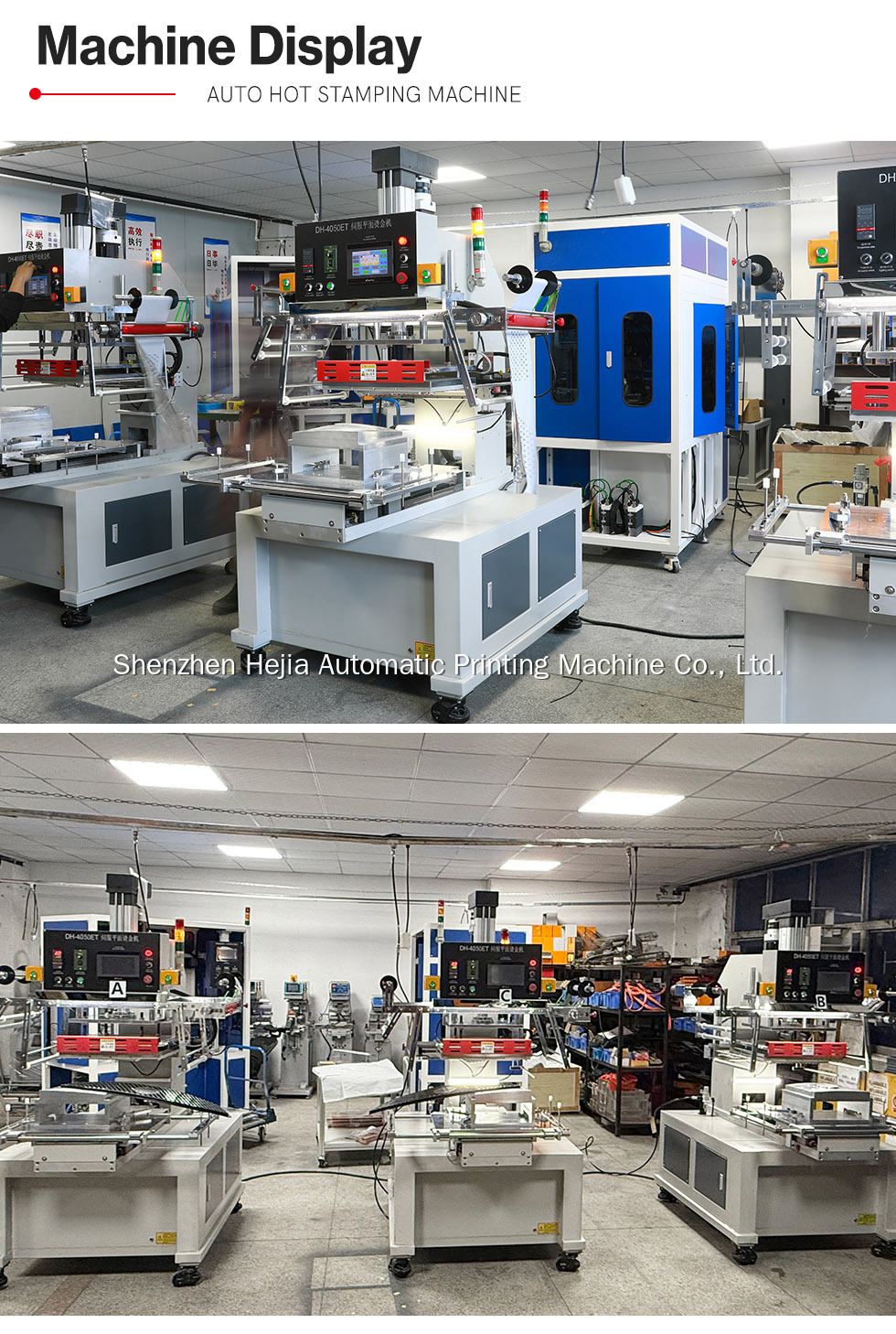 Hot stamping machine for car grille 15