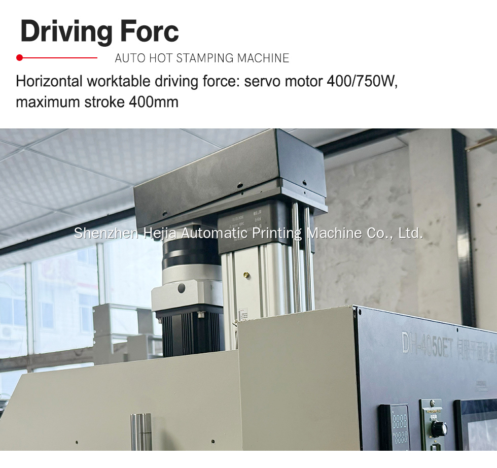 Hot stamping machine for car grille 13
