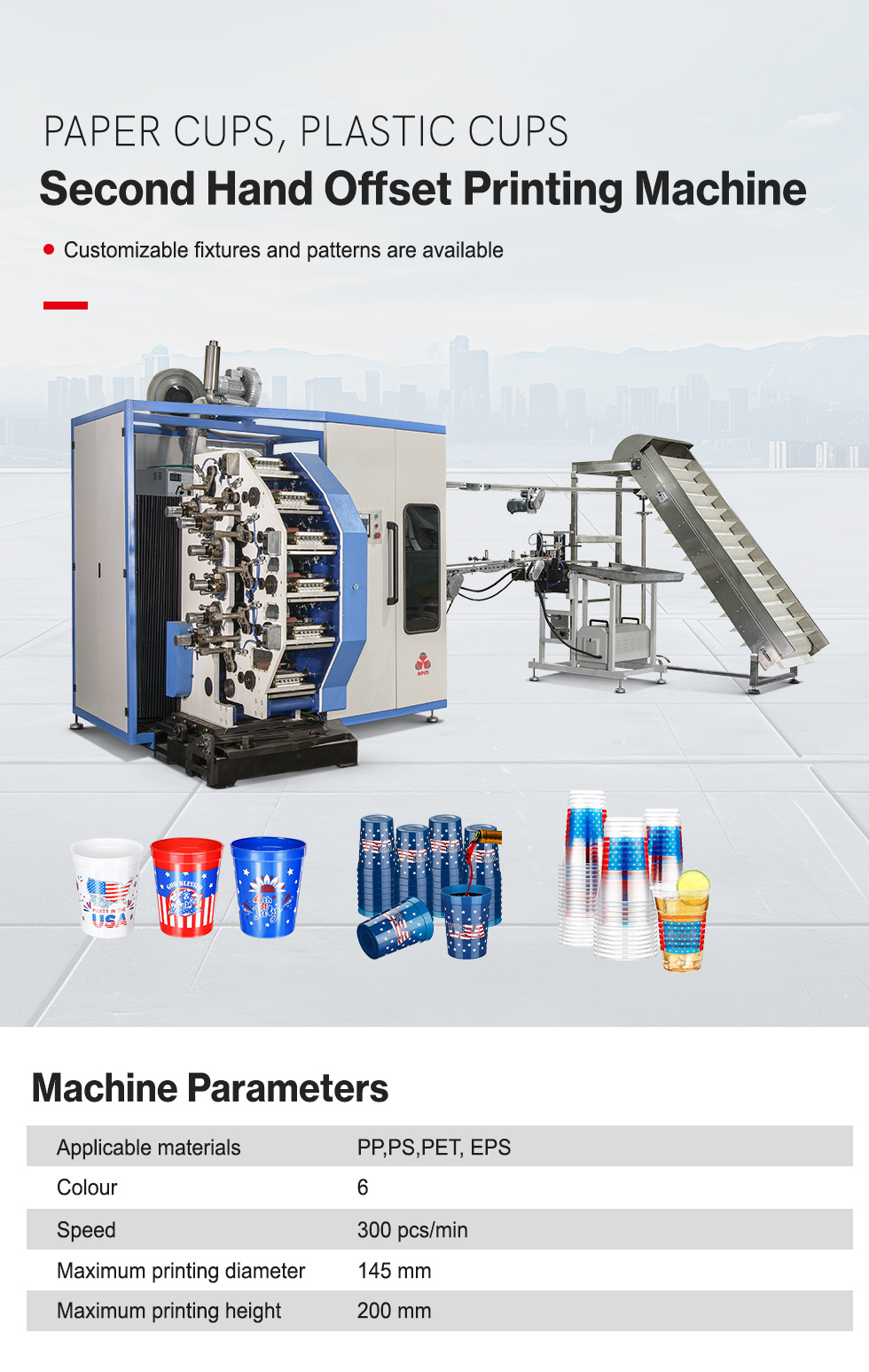 Used Offset Printing Machine 8