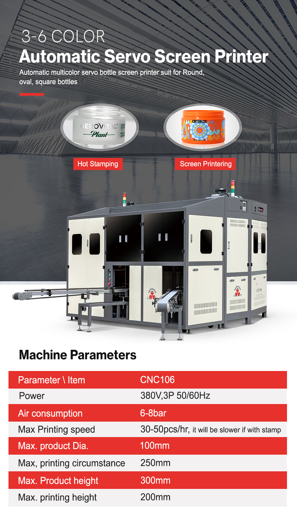 Cosmetic container screen printing and hot stamping machine 8