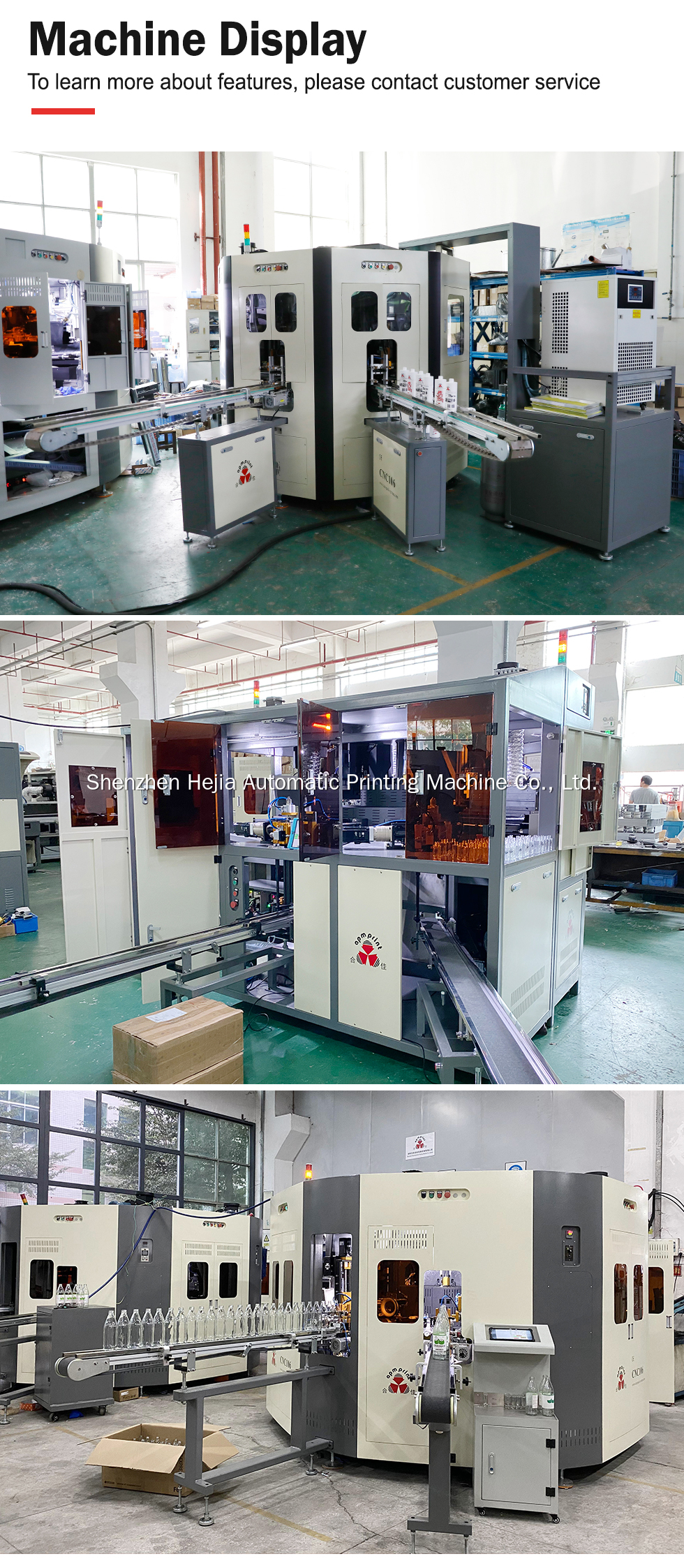 Cosmetic container screen printing and hot stamping machine 12