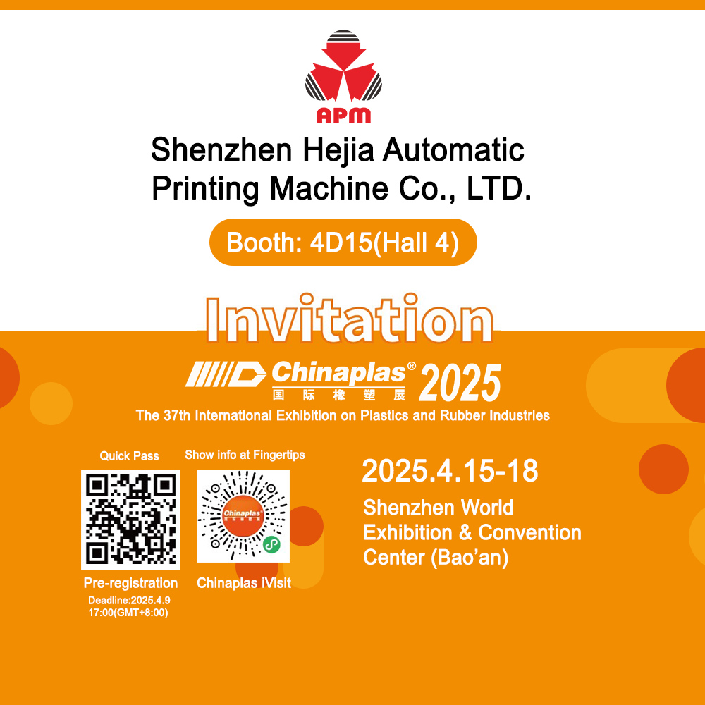CHINAPLAS 2025 – APM Company's Booth Information 1
