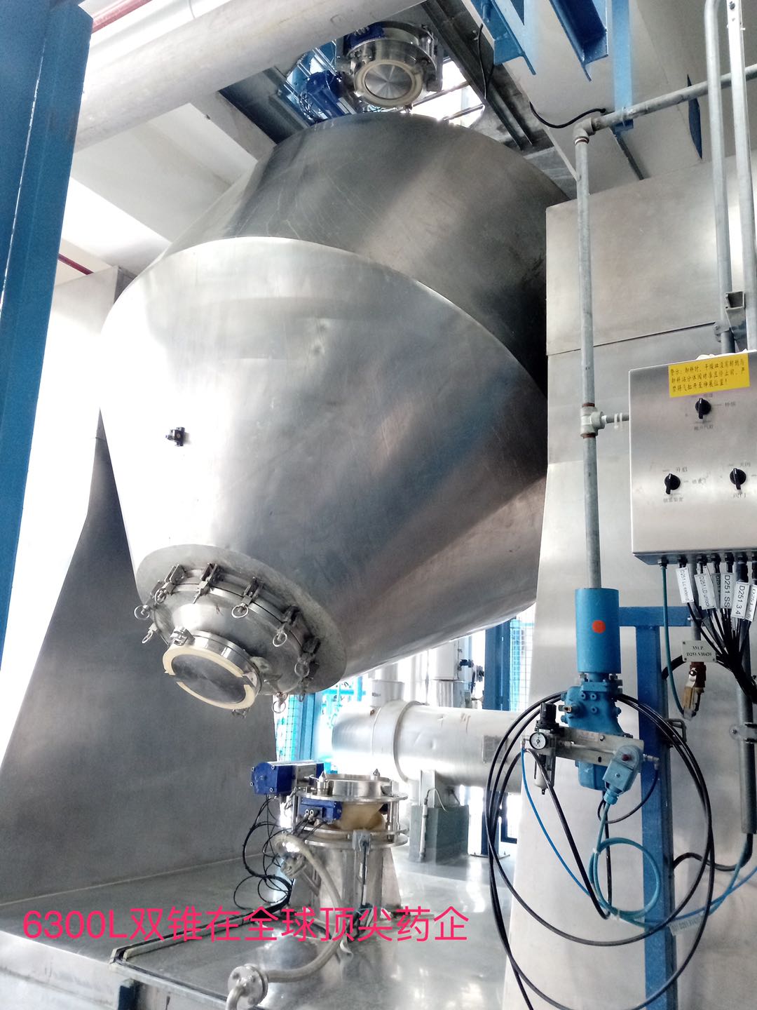 Zhanghua - 316L Stainless Steel Electric Rotary Dryer Double Cone Rotary Vacuum Dryer 14