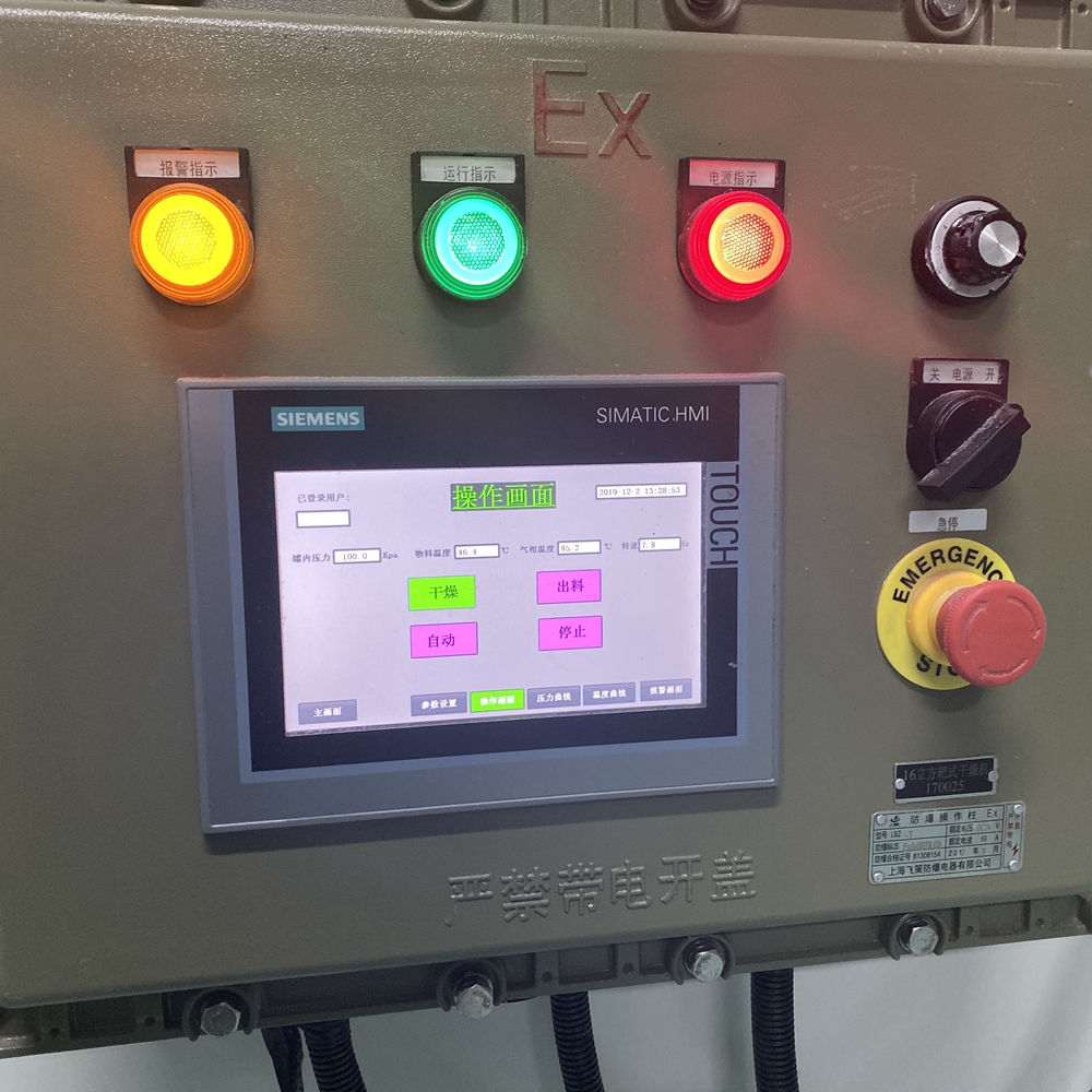 Azienda produttrice di essiccatori a spruzzo sotto vuoto personalizzati | Zhanghua 8