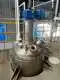 Zhanghua | Top tank reactor for chemical industry 4