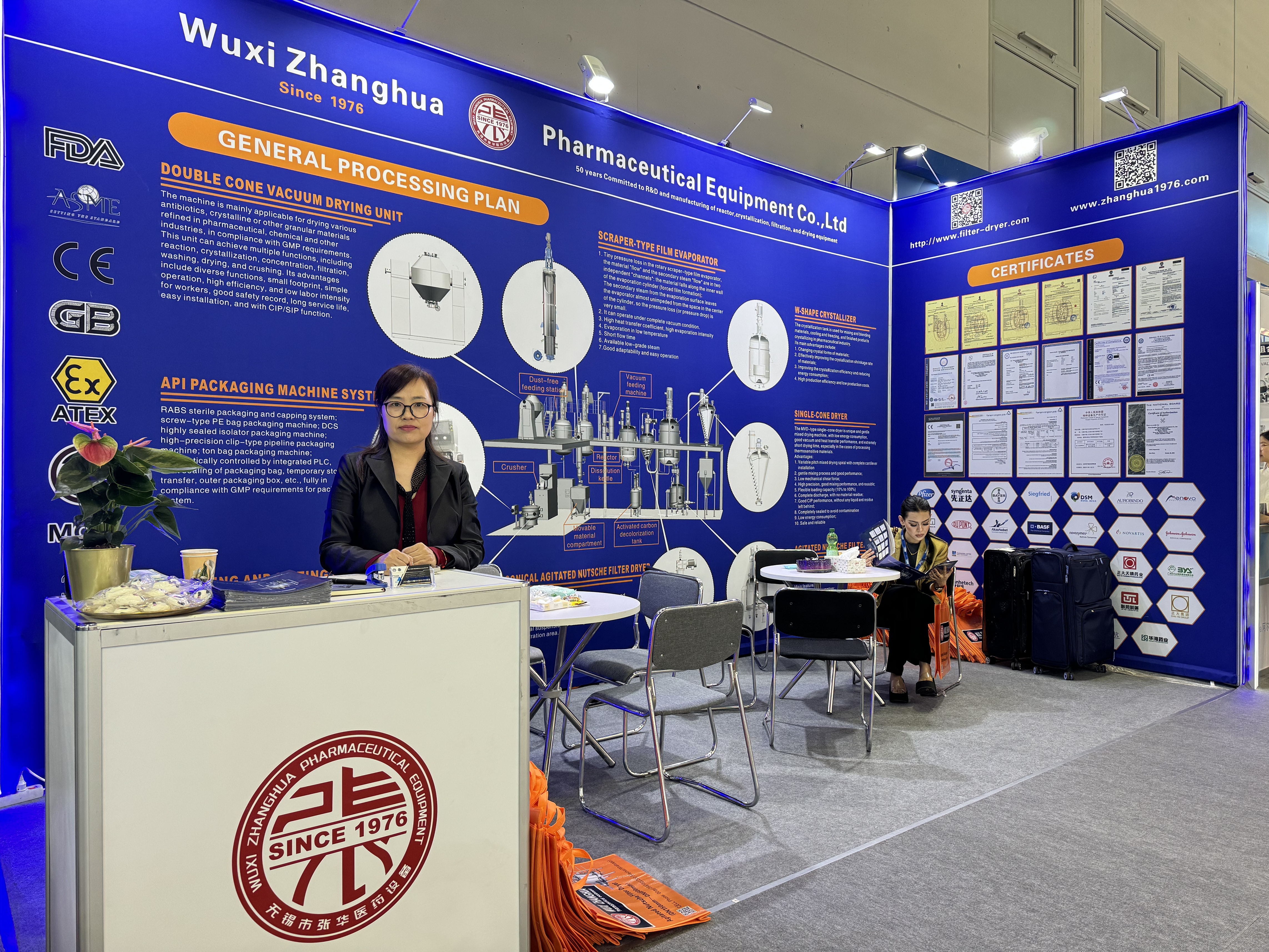 شركة ووشي تشانغهوا تستعرض أحدث التقنيات في معرض أكيما 2024 في فرانكفورت 1