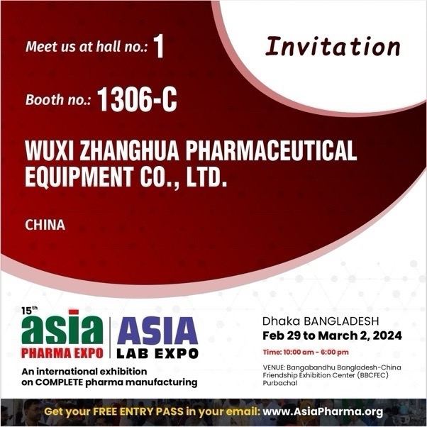 سنحضر معرض فارما إكسبو دكا في الفترة من 29 فبراير إلى 2 مارس 1