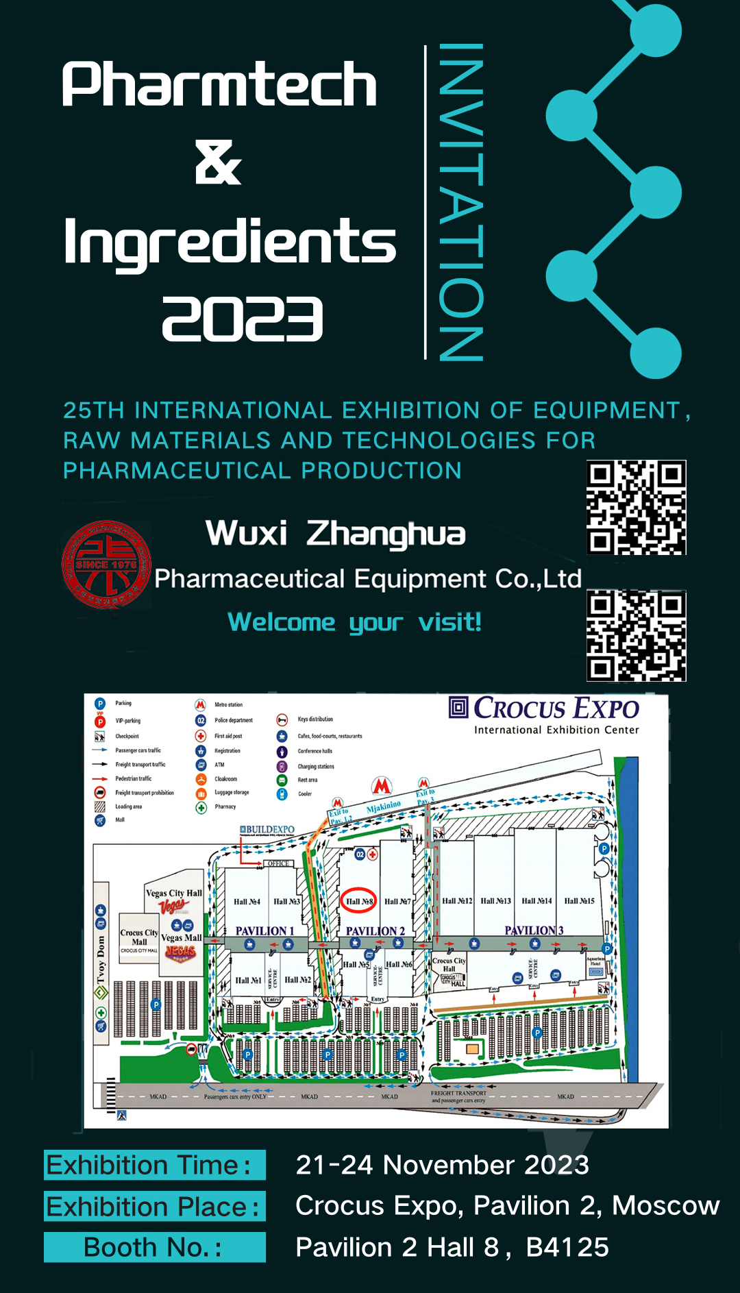 Exposición de Moscú Wuxi Zhanghua ¡Bienvenido su visita! 1