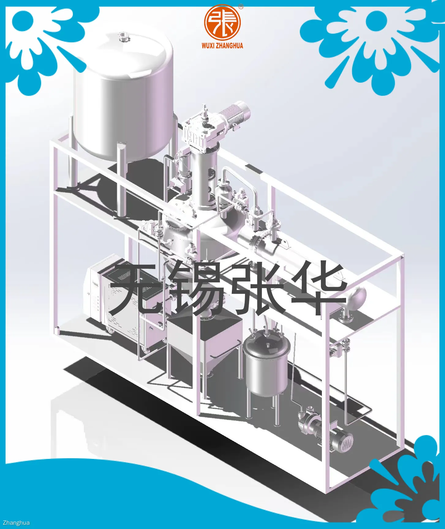 Zhanghua | ODM vacuum spray dryer company 1