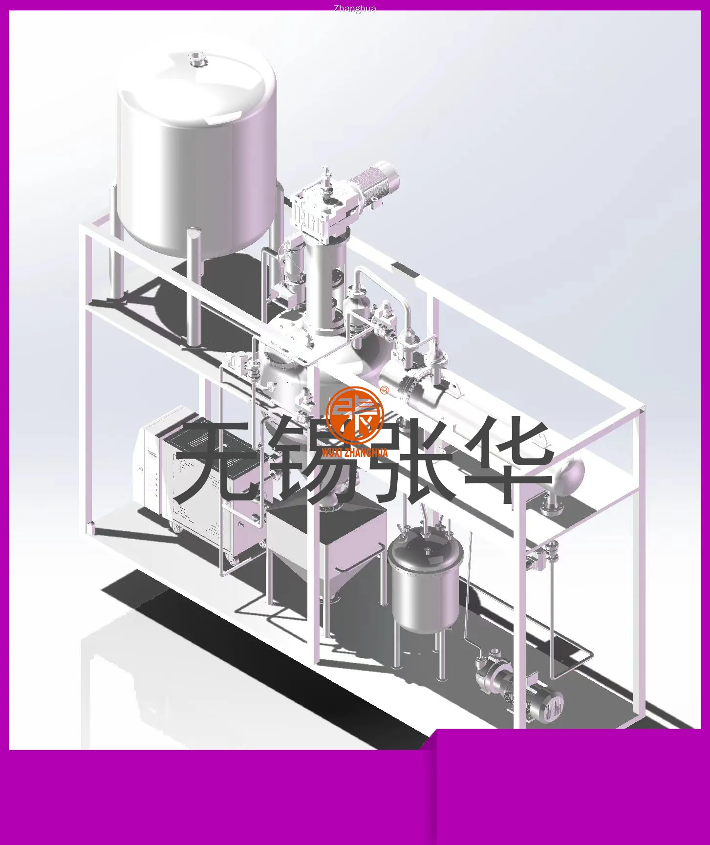 OEM-Hersteller von Sprühtrocknungsanlagen für die pharmazeutische Industrie | Zhanghua 1