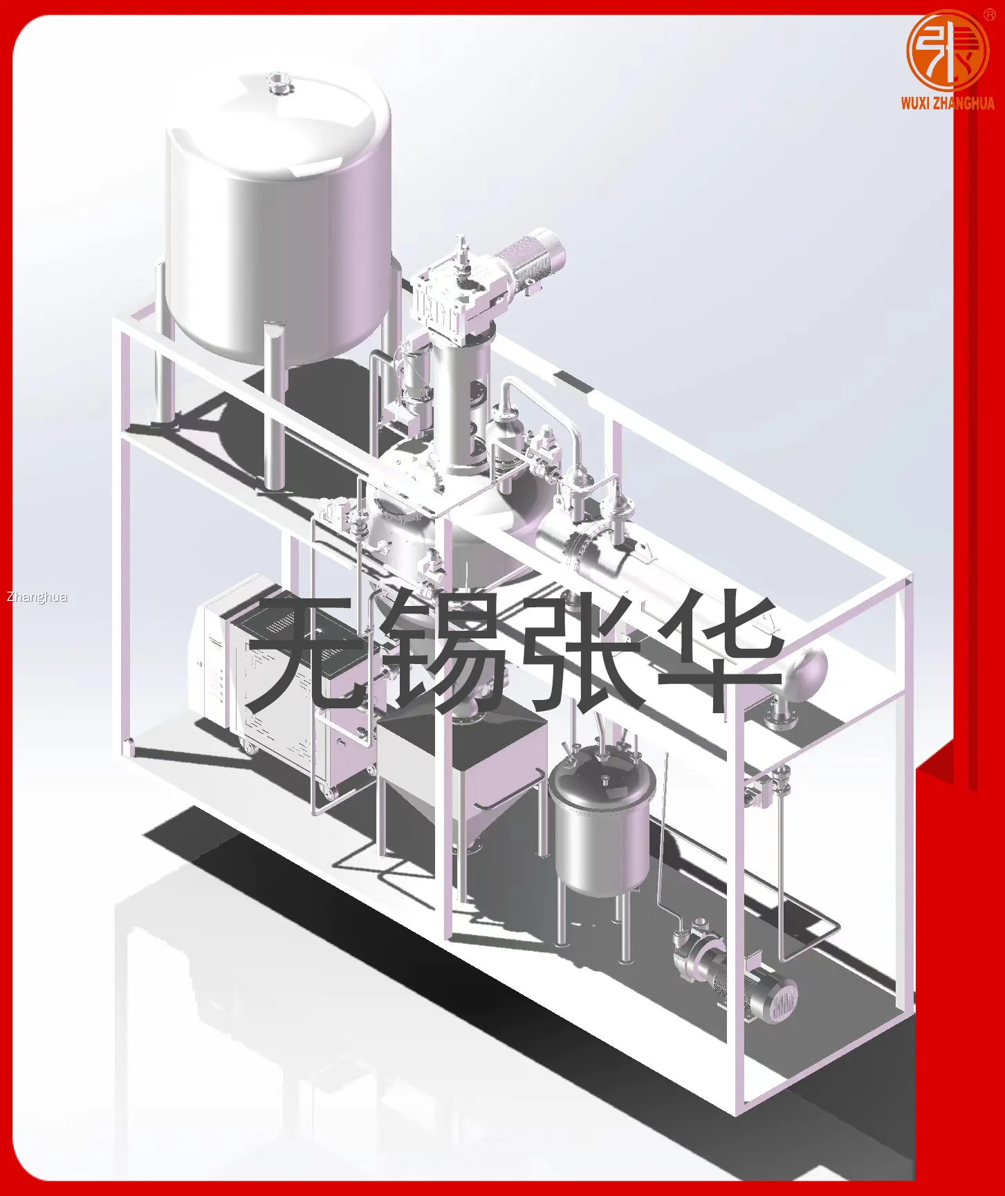 Вакуумные сушильные машины с индивидуальными техническими решениями на продажу | Zhanghua 1