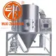 spray drying equipment at Wholesale Prices | Zhanghua 1