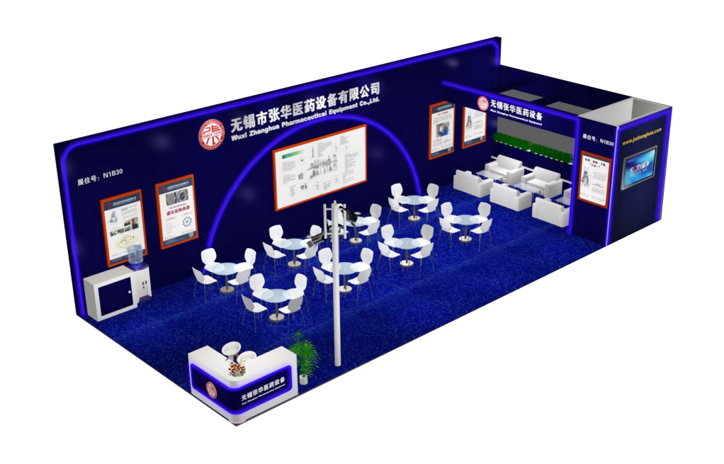 Wuxi Zhanghua Invites You to Visit Us at CPHI & PMEC China 2025 3