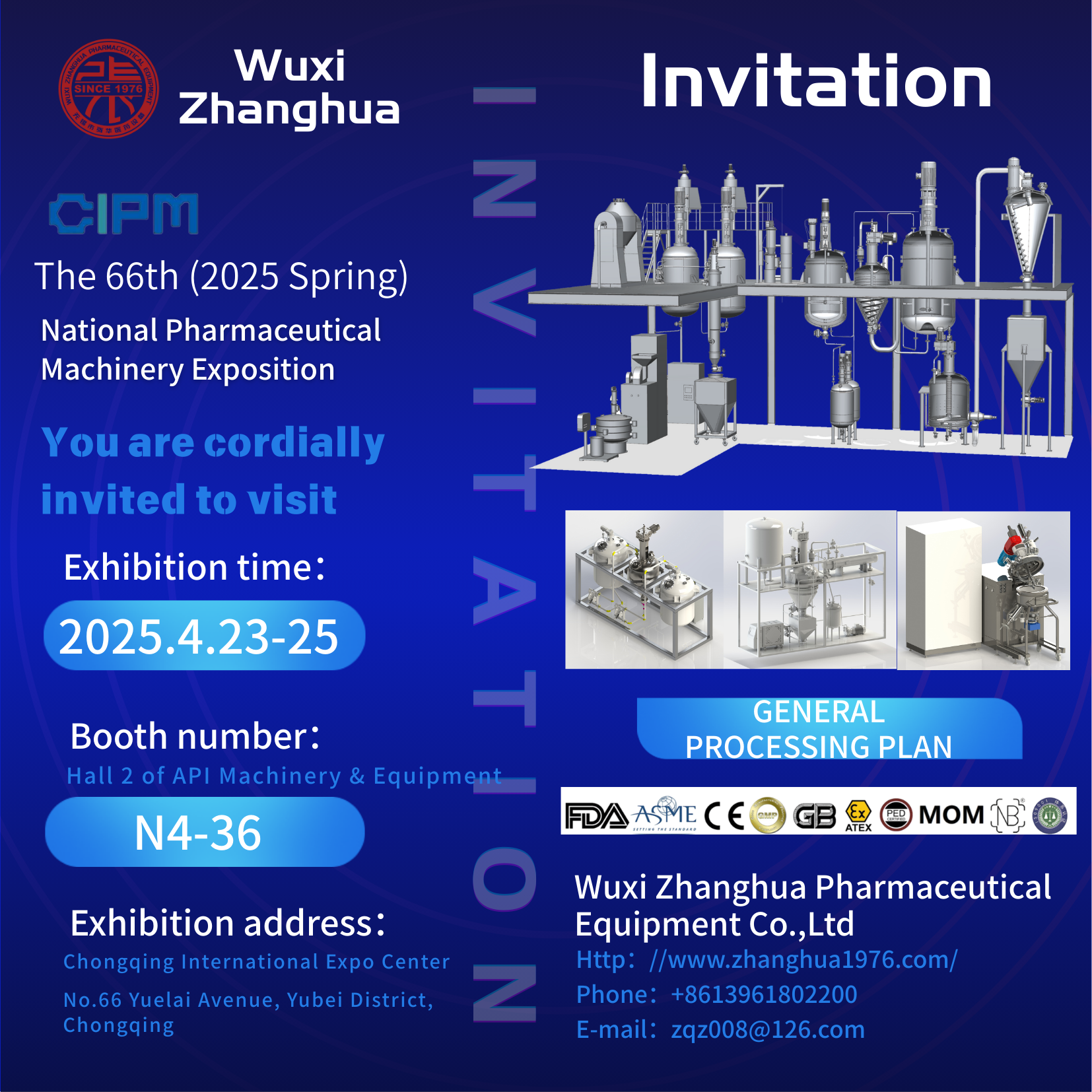 Join us at the 66th (2025 Spring) National Pharmaceutical Machinery Exposition (CIPM) in Chongqing | Zhanghua 1