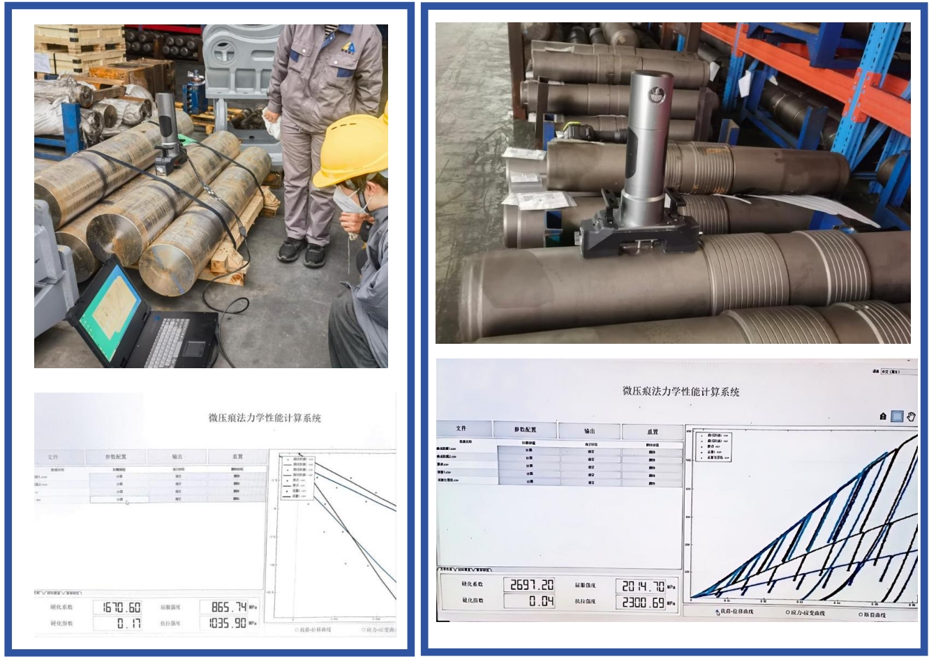 Technical Exchange Report on Indentation Tester 1