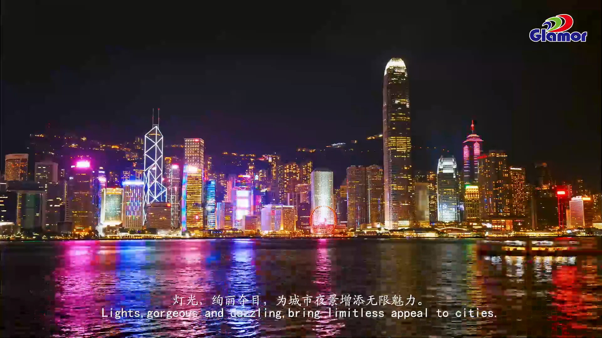  चीन क्रिसमस लाइट निर्माता निर्माताहरू - ग्लैमर