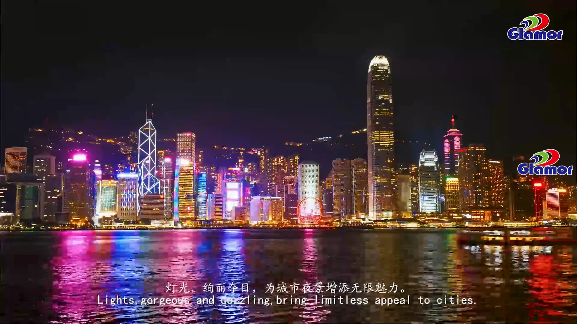 Custom led strip Christmas lights supply Manufacturer | GLAMOR 1