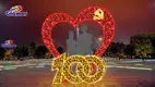Christmas Rope Light Motifs: Celebrating 100 Years with the Party 1