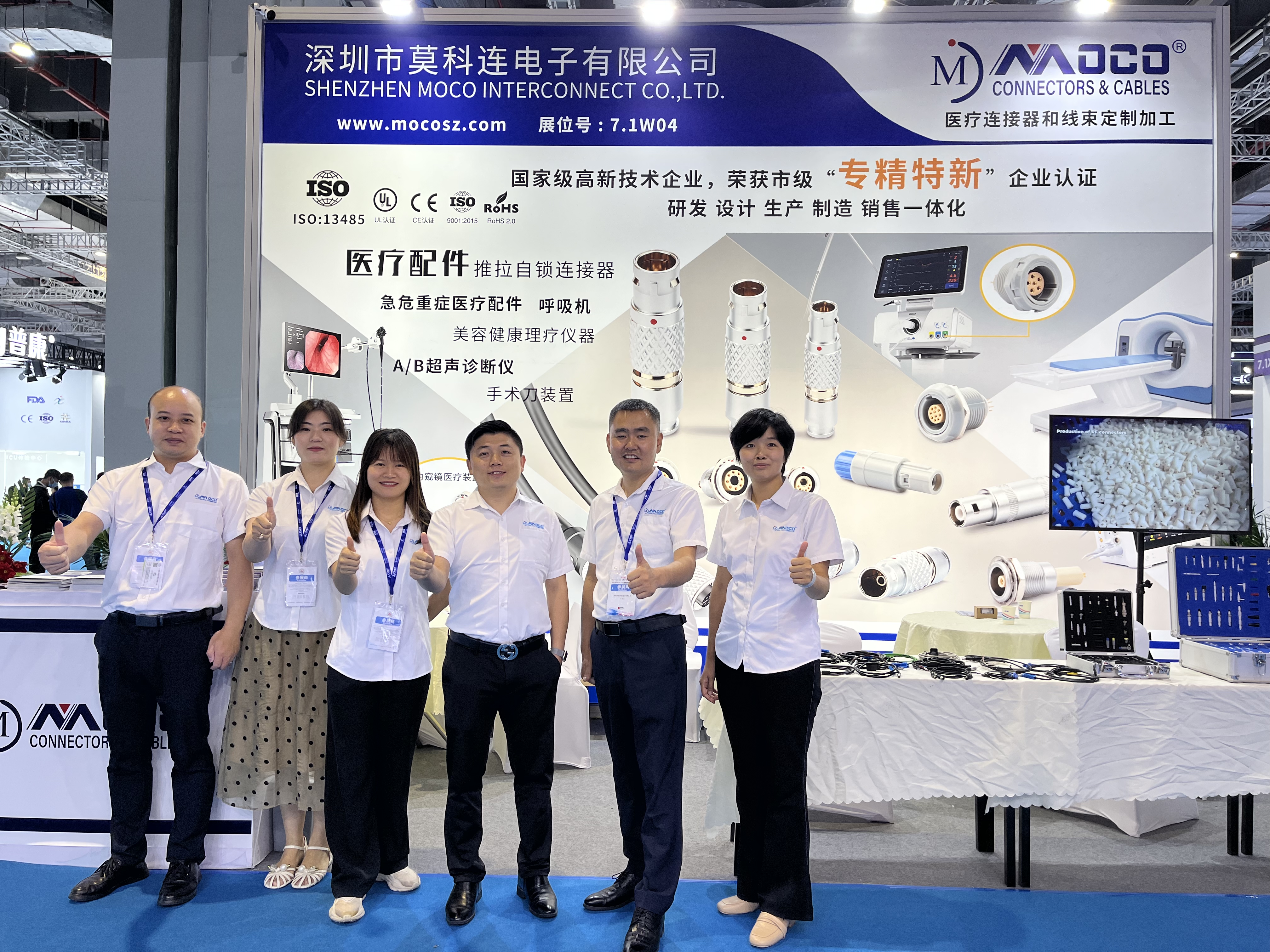 Conector industrial M12 de la serie M 14