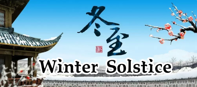 Actividad de elaboración de dumplings del solsticio de invierno de MOCO 2021 1