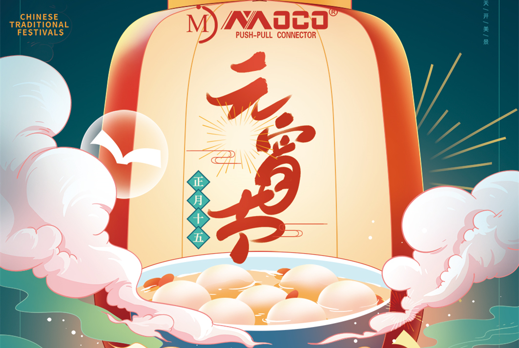 ¡Les envío un cálido saludo y los mejores deseos para el Festival de los Faroles! 1