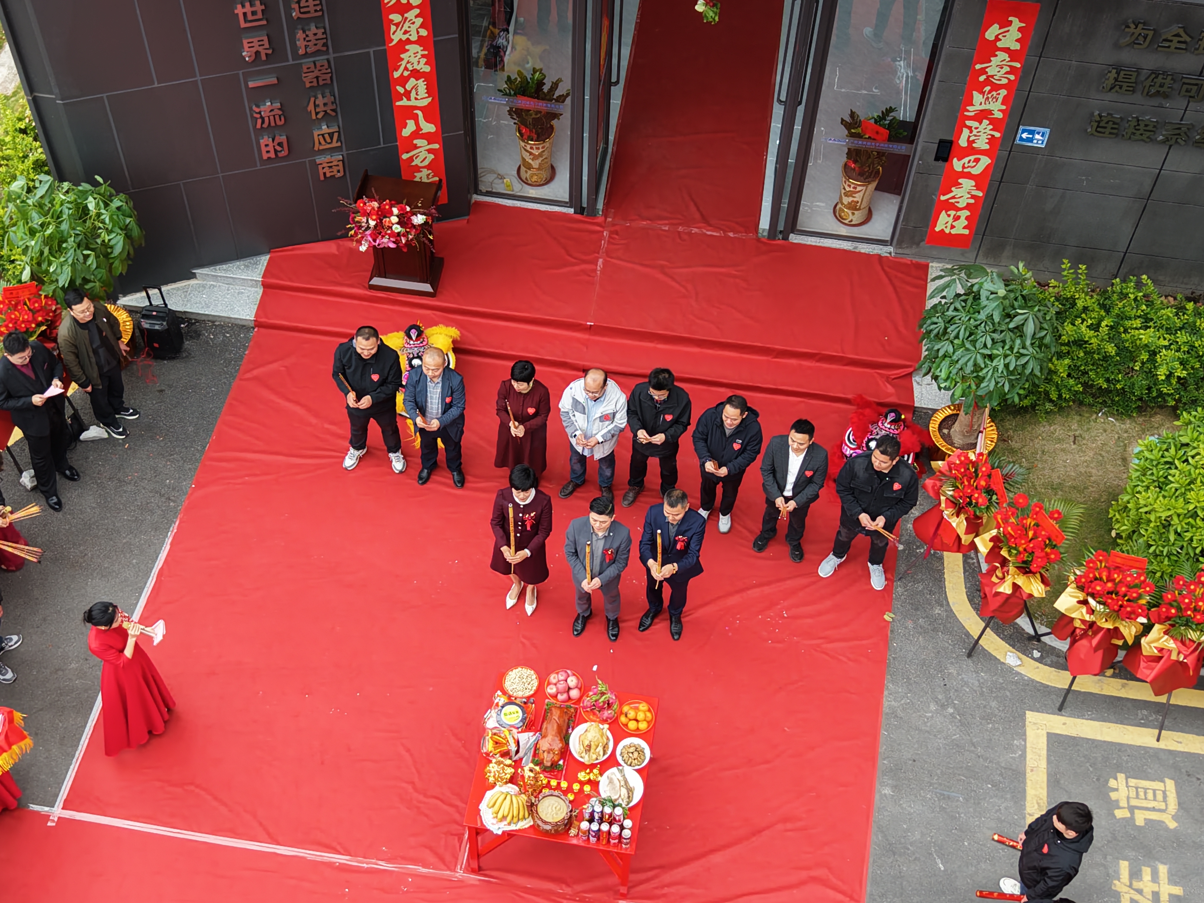 MOCO's 13th Anniversary Celebration & Grand Opening of New Factory 2