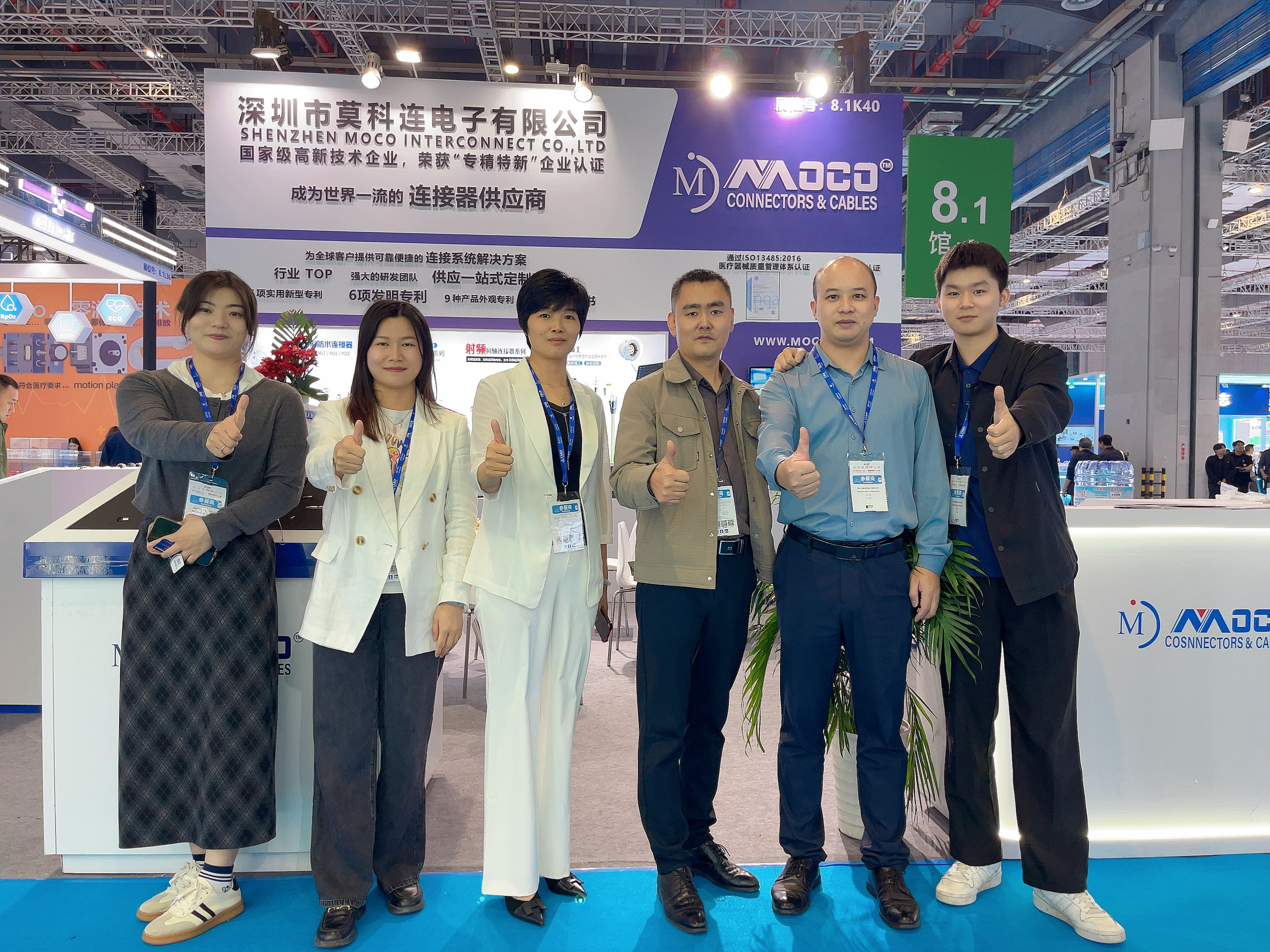 MOCO חוגגת תצוגה מוצלחת של מחברים רפואיים מהדור הבא ב-CMEF 2025 בשנחאי 6