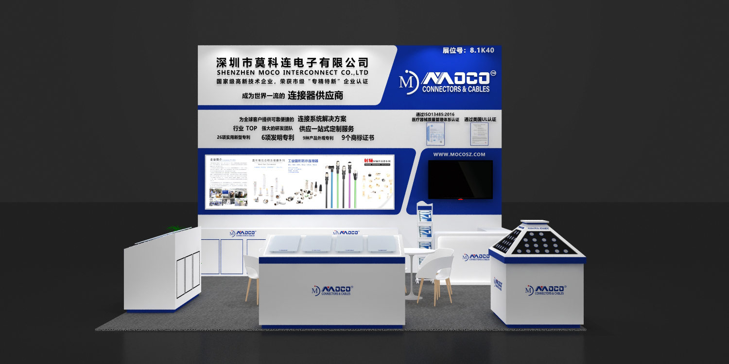 MOCO präsentiert medizinische Steckverbinder der nächsten Generation auf der CMEF 2025: Intelligente Gesundheitsversorgung neu definiert in Shanghai! 3