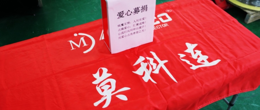 Conector MOCO: Conectamos más que solo máquinas: conectamos corazones 1