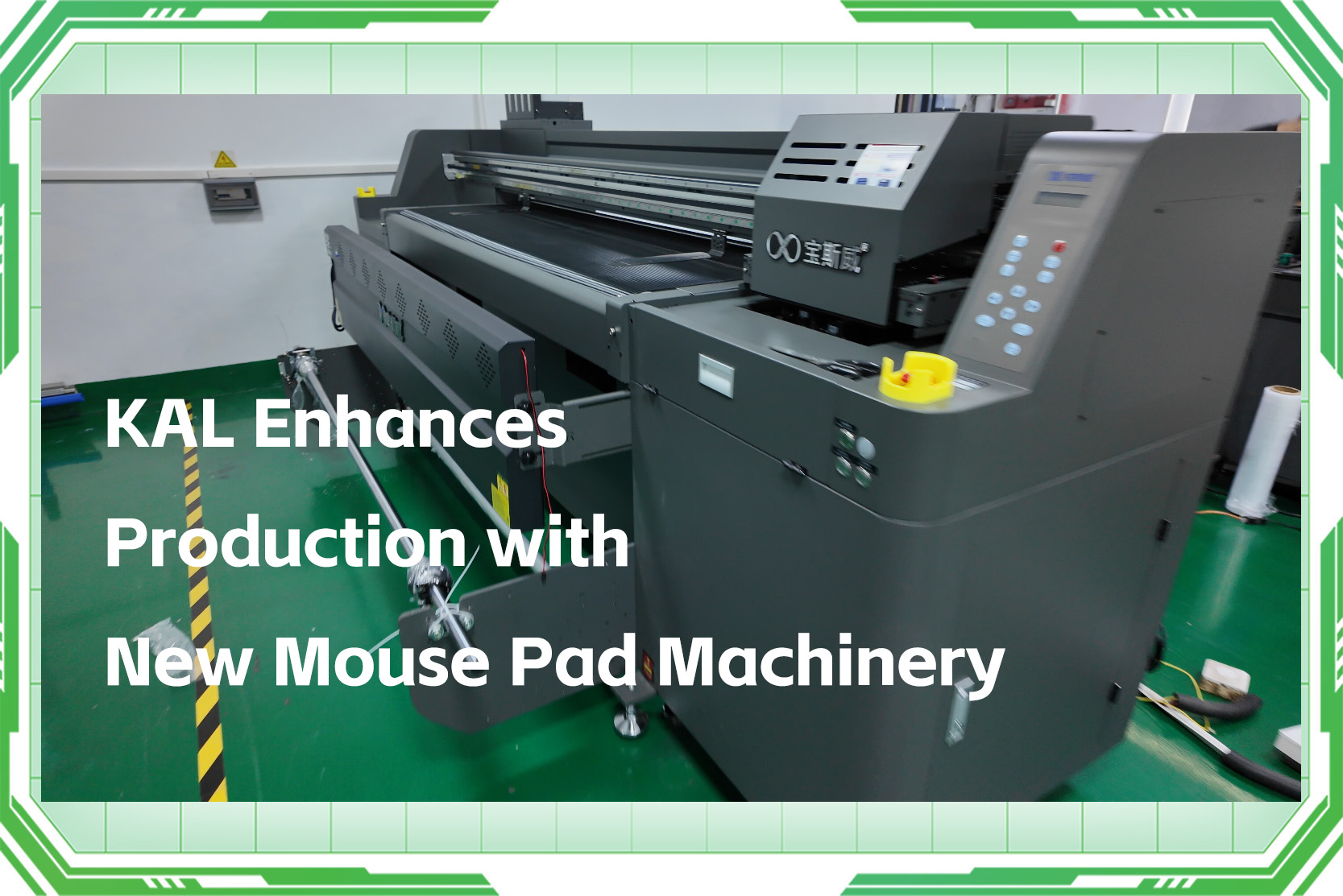 KAL Production Line Upgrade | New Mouse Pad Cutting Machine & HD Printer