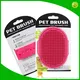 Soft Pet Cat Shampoo Bathing Brush Soothing TPR Dog Hair Comb 1