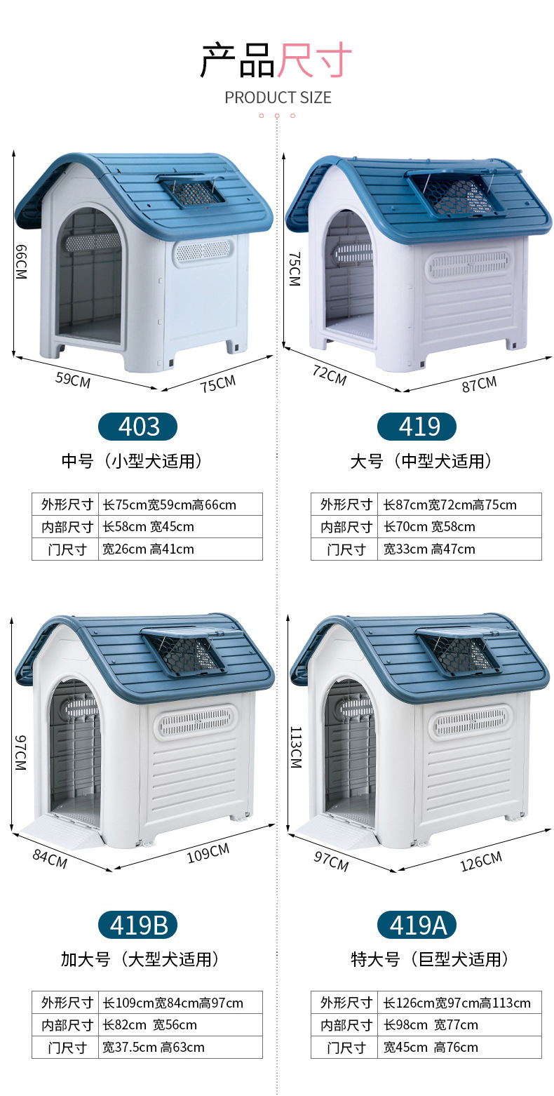 Customized Pet House manufacturers From China | Roadreign LL-4301 6