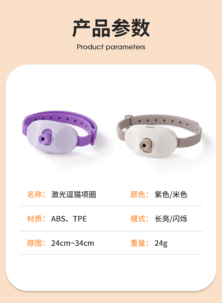 Best smart pet collar Company - Roadreign LL-7968 6