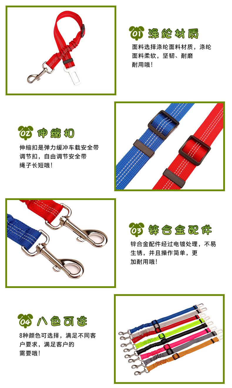 Quality Pet Safety Belt Manufacturer | Roadreign LL-7302 10