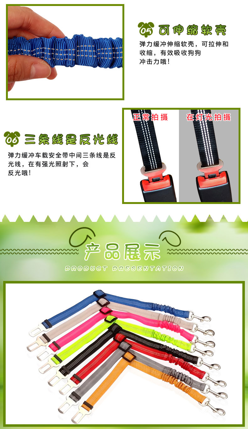 Quality Pet Safety Belt Manufacturer | Roadreign LL-7302 11