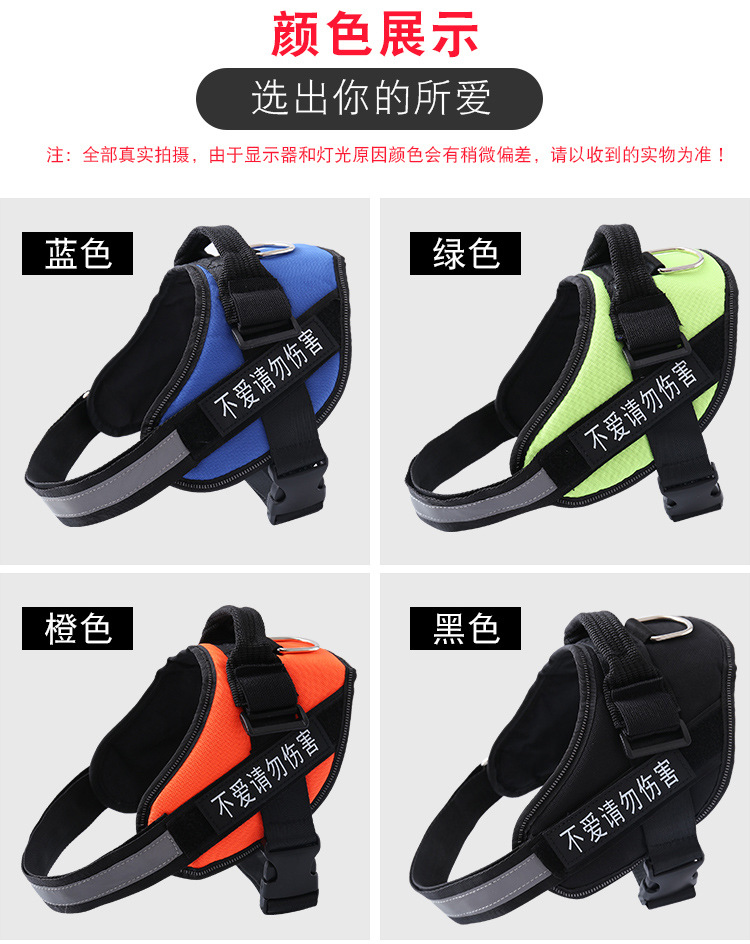 Customized Pet Harness(K9) manufacturers From China | Roadreign LL-7111 7